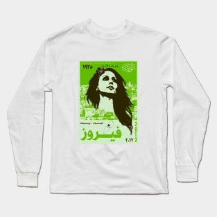 Fairuz Long Sleeve T-Shirt